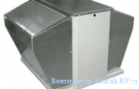 ���������� Remak RF 71/50-4D